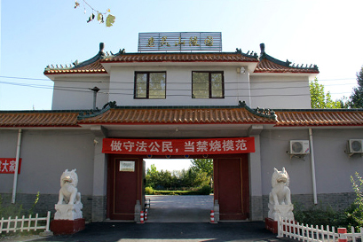 惠靈山(shān)陵園