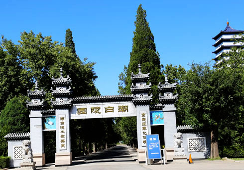 潮白陵園